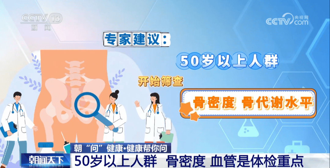你的体检可能白做了!各年龄段“必查项”<strong></p>
<p>挖eth</strong>,现在看还不晚