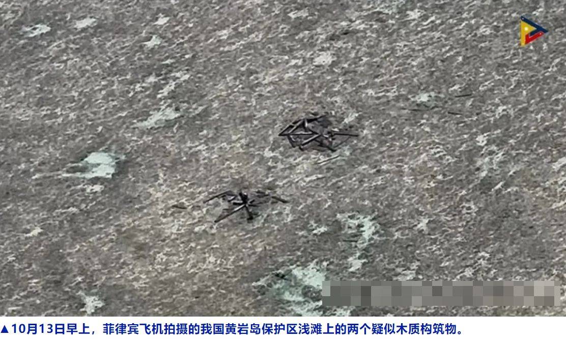 菲律宾护卫舰直奔南沙搞事<strong></p>
<p>挖eth</strong>，却突然发现黄岩岛上出现了高脚屋