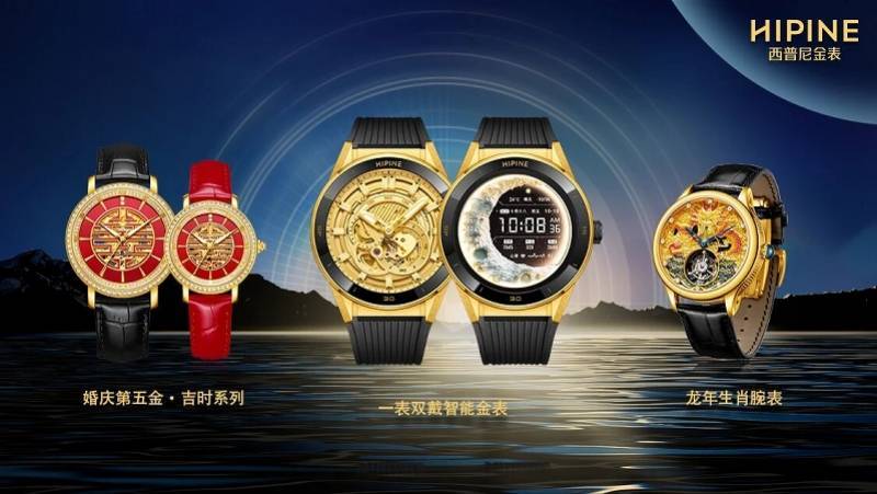 “国产劳力士”上市首日大涨两倍<strong></p>
<p>eth钱包</strong>，出身莆田，高端款定价5万