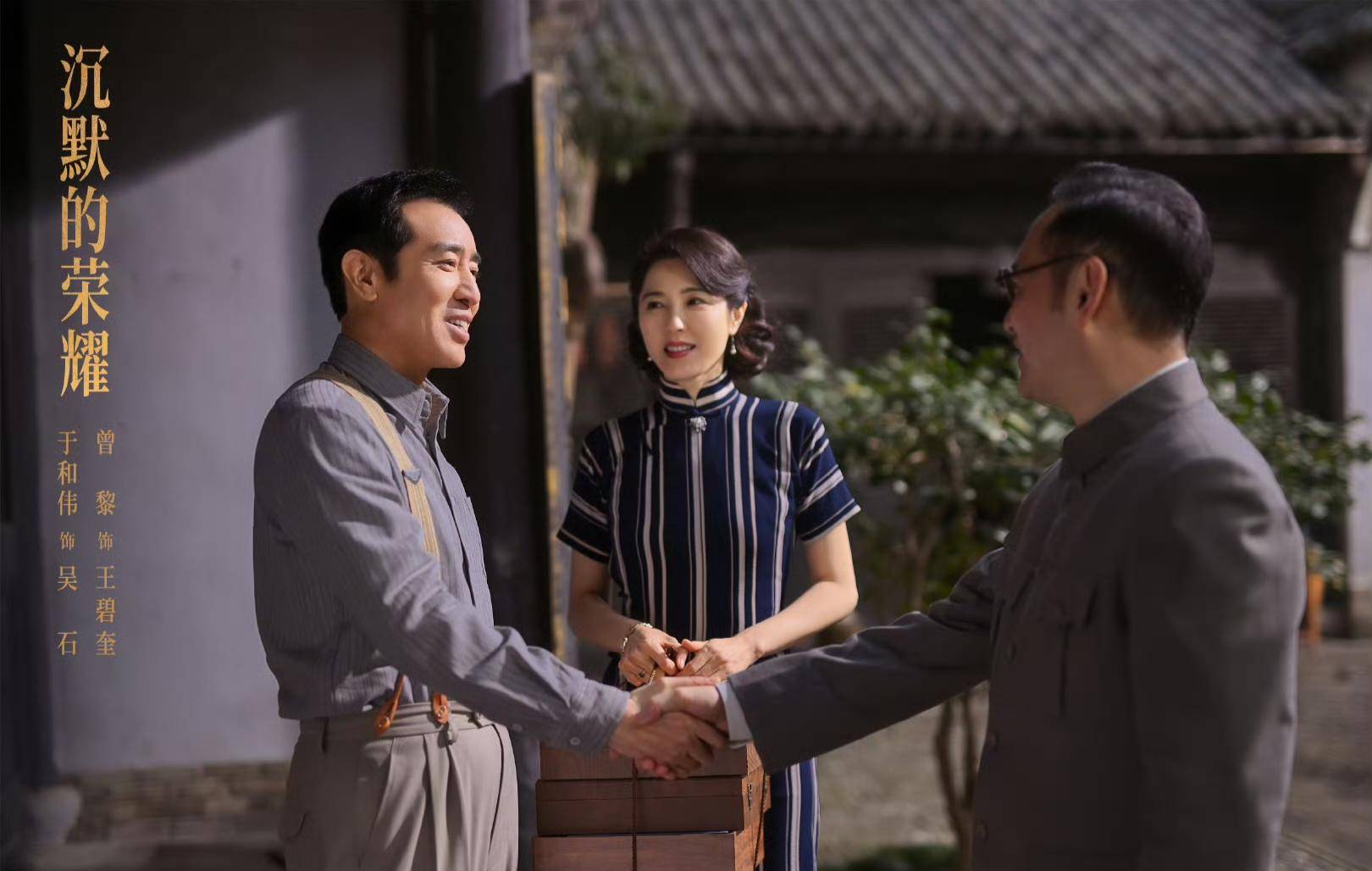 《沉默的荣耀》联合出品人：<strong></p>
<p>eth挖矿</strong>我们最终选择向真实深深鞠躬