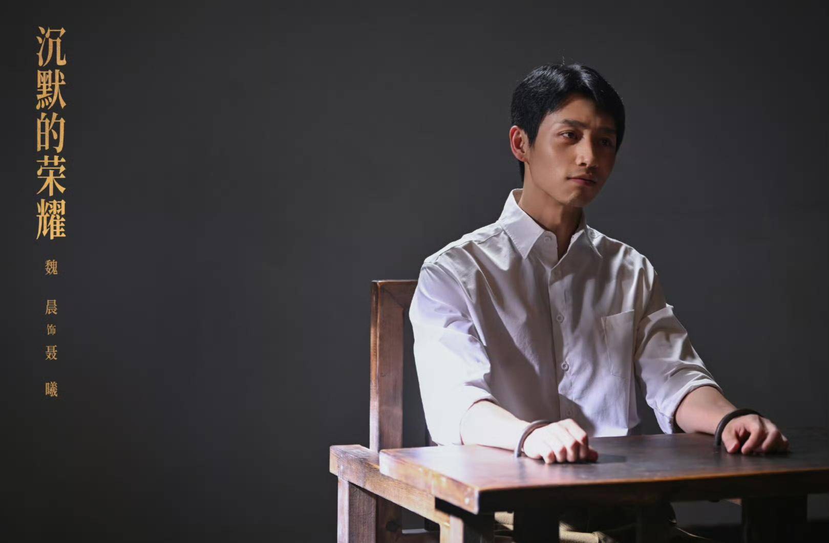 《沉默的荣耀》联合出品人：<strong></p>
<p>eth挖矿</strong>我们最终选择向真实深深鞠躬