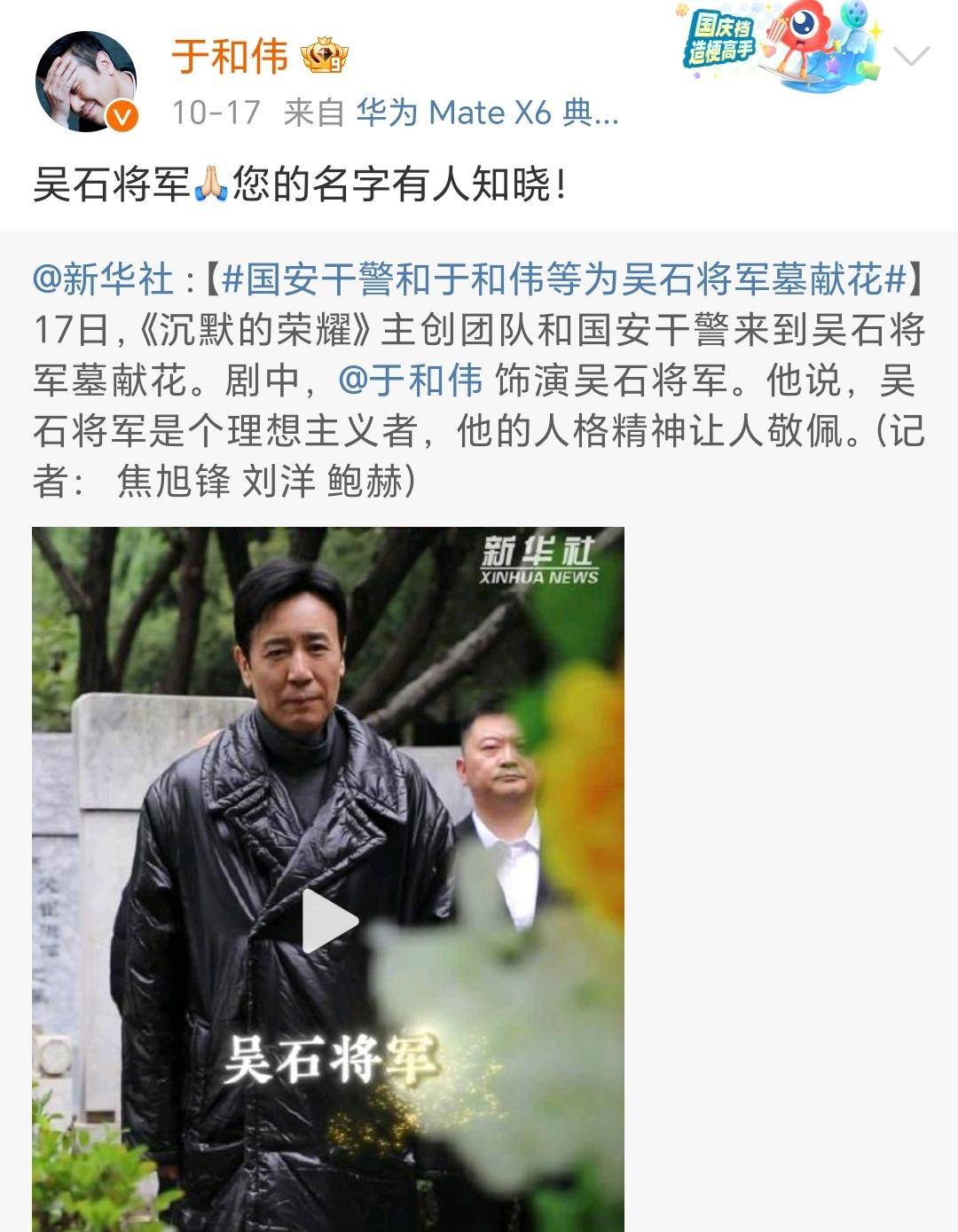 《沉默的荣耀》联合出品人：<strong></p>
<p>eth挖矿</strong>我们最终选择向真实深深鞠躬