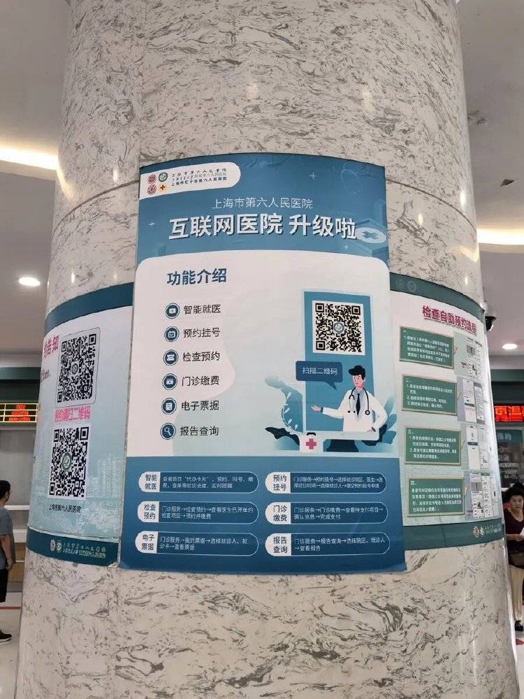 事发上海三甲医院<strong></p>
<p>eth挖矿</strong>,女子崩溃:隐私病历被群发,前夫为泄愤操作2年