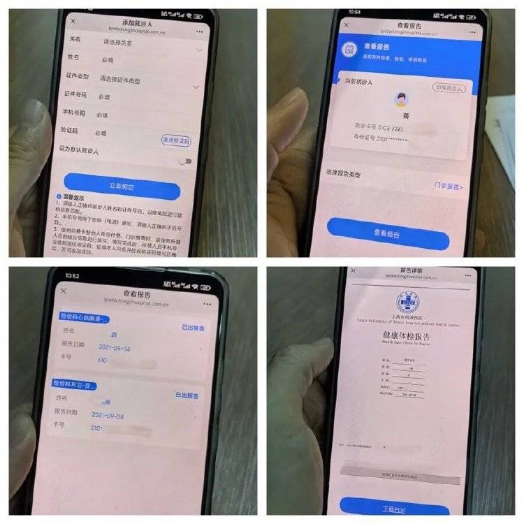事发上海三甲医院<strong></p>
<p>eth挖矿</strong>,女子崩溃:隐私病历被群发,前夫为泄愤操作2年