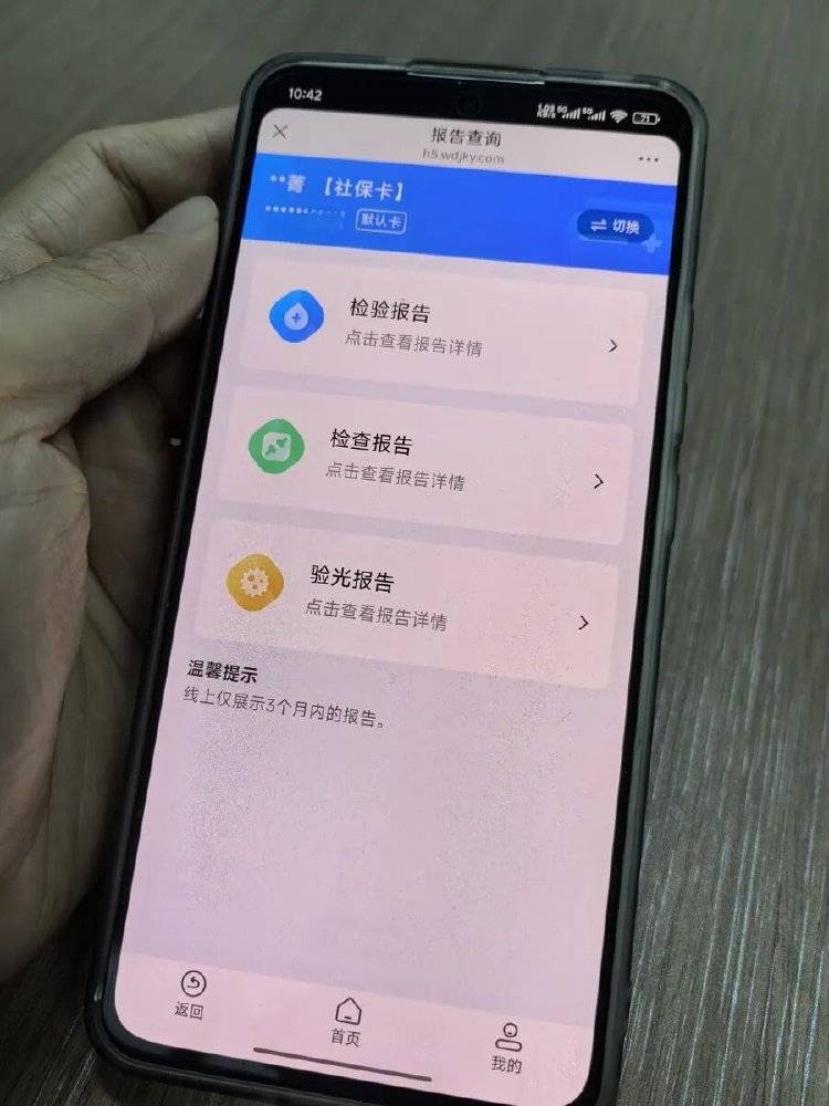 事发上海三甲医院<strong></p>
<p>eth挖矿</strong>,女子崩溃:隐私病历被群发,前夫为泄愤操作2年