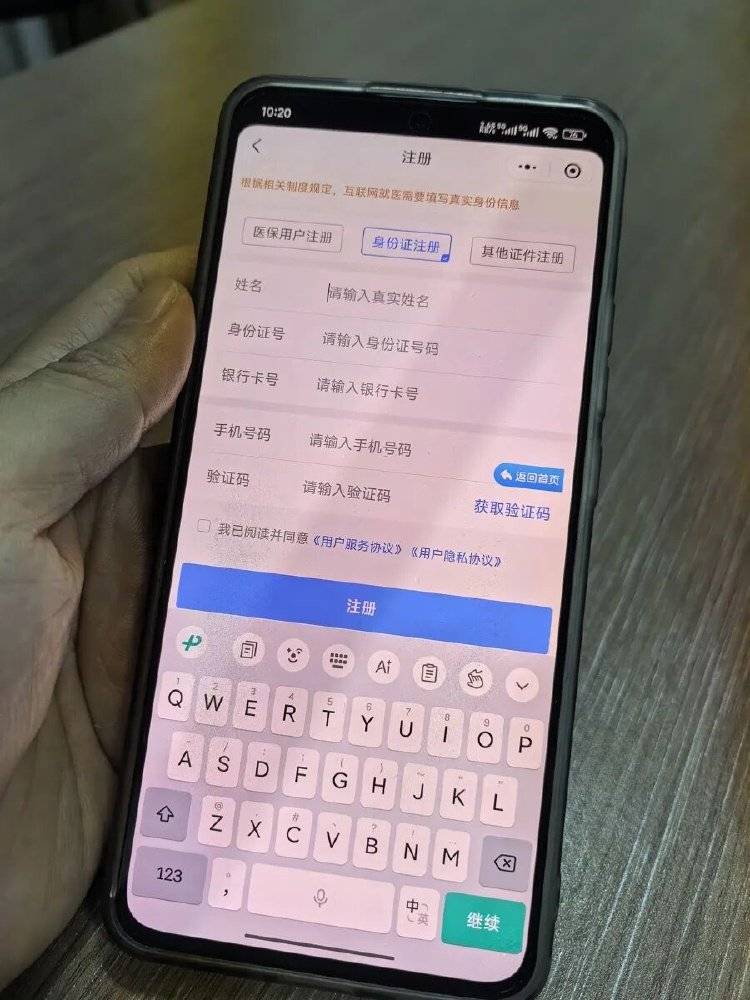 事发上海三甲医院<strong></p>
<p>eth挖矿</strong>,女子崩溃:隐私病历被群发,前夫为泄愤操作2年