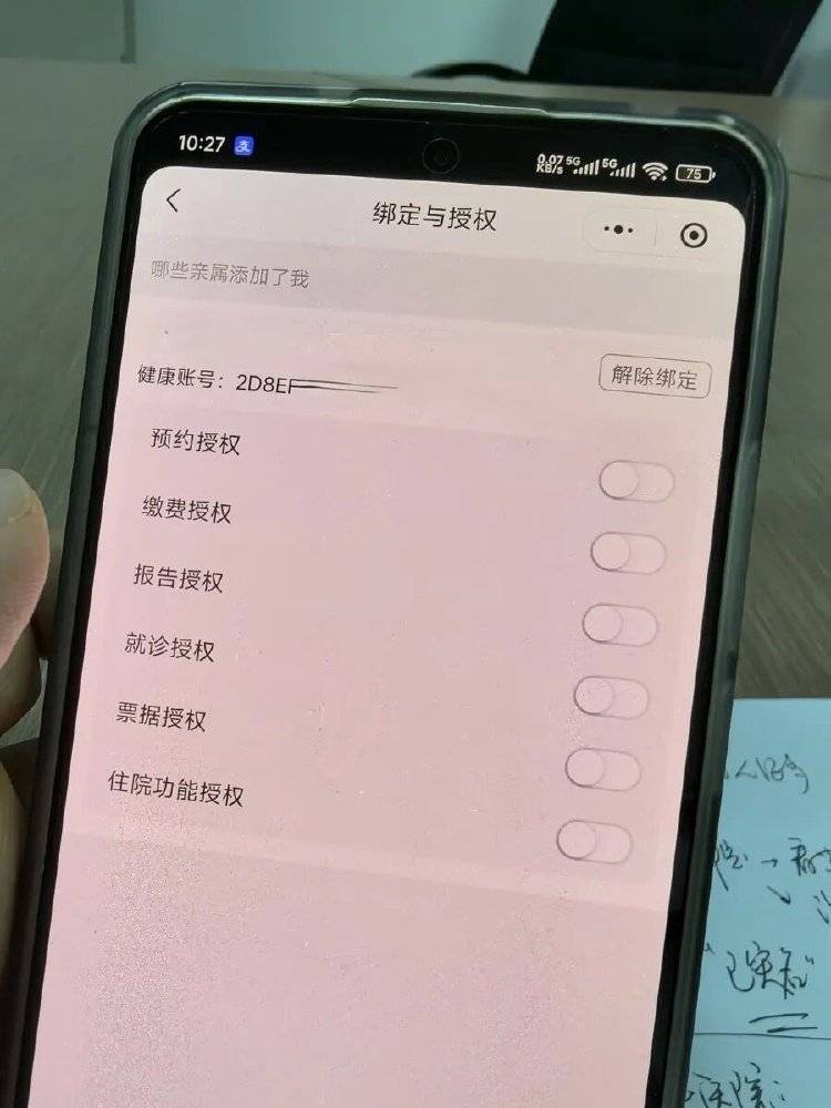 事发上海三甲医院<strong></p>
<p>eth挖矿</strong>,女子崩溃:隐私病历被群发,前夫为泄愤操作2年