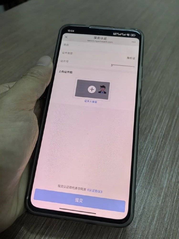事发上海三甲医院<strong></p>
<p>eth挖矿</strong>,女子崩溃:隐私病历被群发,前夫为泄愤操作2年