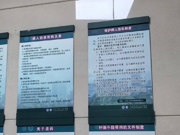 事发上海三甲医院<strong></p>
<p>eth挖矿</strong>,女子崩溃:隐私病历被群发,前夫为泄愤操作2年