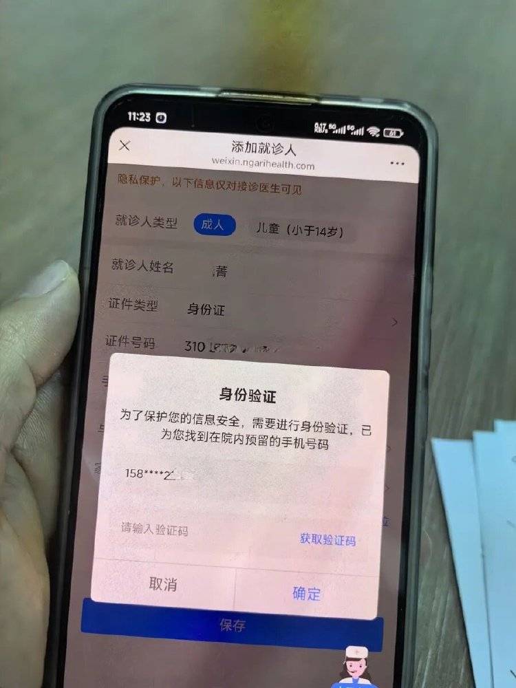 事发上海三甲医院<strong></p>
<p>eth挖矿</strong>,女子崩溃:隐私病历被群发,前夫为泄愤操作2年