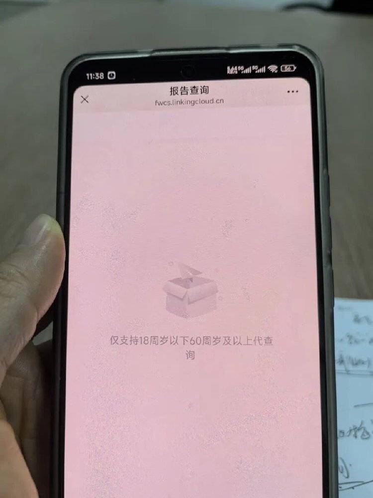 事发上海三甲医院<strong></p>
<p>eth挖矿</strong>,女子崩溃:隐私病历被群发,前夫为泄愤操作2年