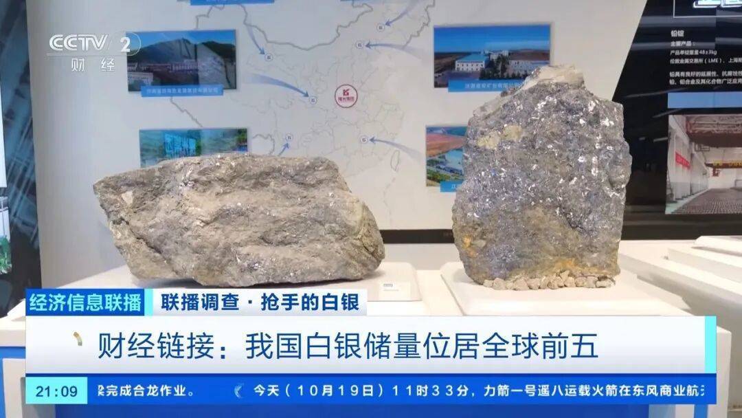 今年涨幅超70%<strong></p>
<p>eth挖矿</strong>，表现胜过黄金，这种贵金属为何价格暴涨？