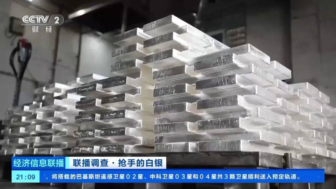 今年涨幅超70%<strong></p>
<p>eth挖矿</strong>，表现胜过黄金，这种贵金属为何价格暴涨？