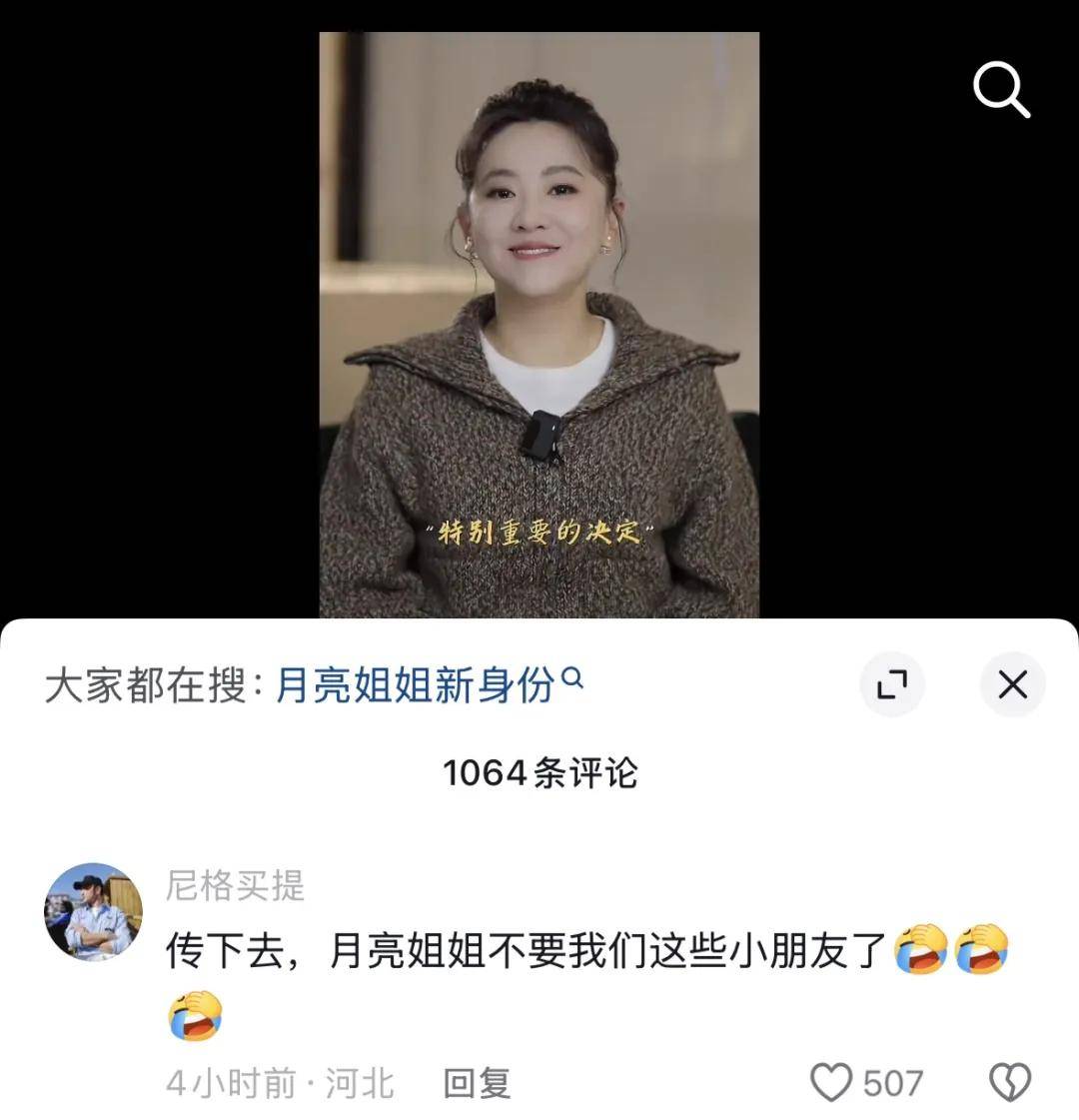 央视知名主持人官宣告别<strong></p>
<p>eth挖矿</strong>，尼格买提最新留言