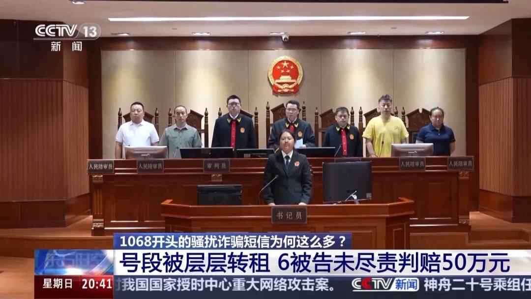 谁在利用1068号段发送诈骗短信<strong></p>
<p>eth挖矿</strong>？起底背后层层转租利益链