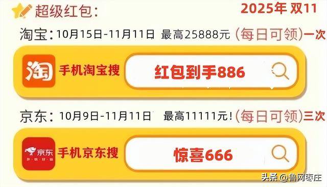 新一轮国补来了! 国补政策10月20日最新消息:国补没有结束!第四批10月恢复继续<strong></p>
<p>eth挖矿</strong>,国补领取方法一览