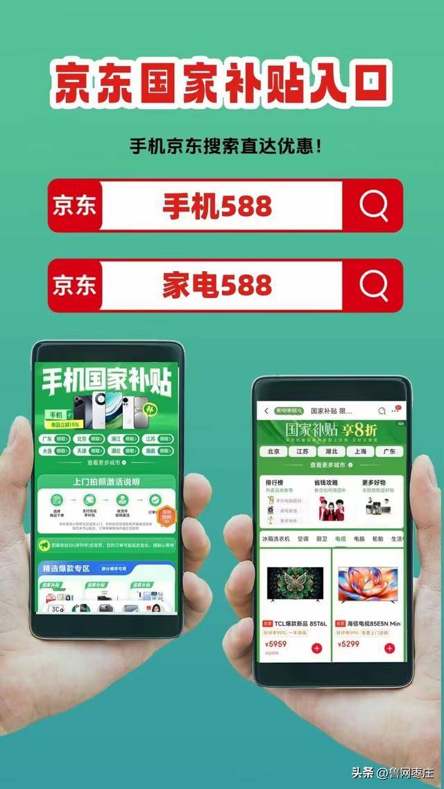 新一轮国补来了! 国补政策10月20日最新消息:国补没有结束!第四批10月恢复继续<strong></p>
<p>eth挖矿</strong>,国补领取方法一览