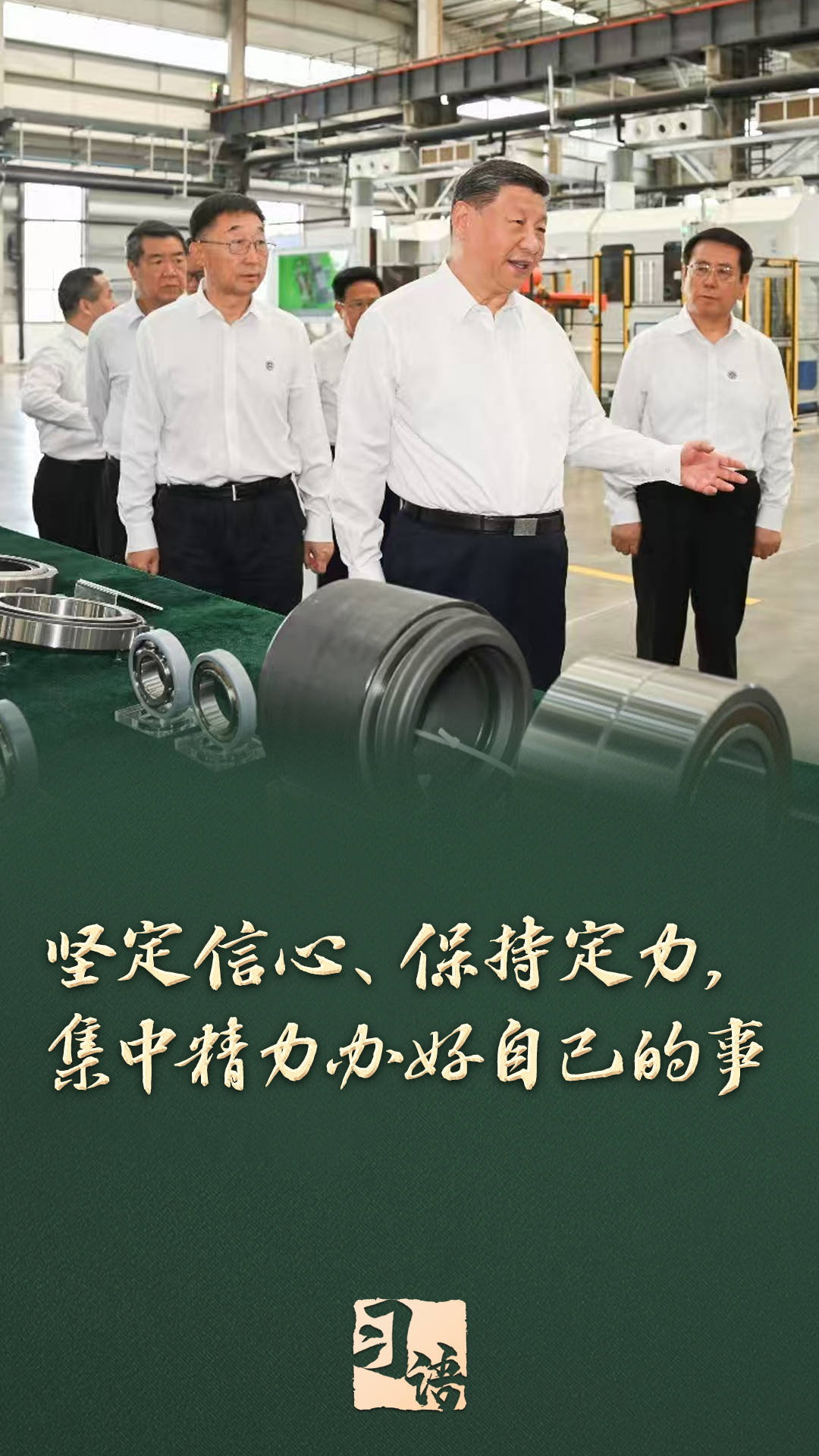 习语丨从“十四五”到“十五五”<strong></p>
<p>eth挖矿</strong>，读懂“中国之治”的战略定力和耐心