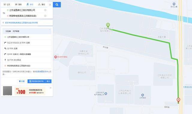 澄星股份工厂发生火灾？附近酒店：已灭火<strong></p>
<p>eth挖矿</strong>，有刺激性气味，建议不开窗
