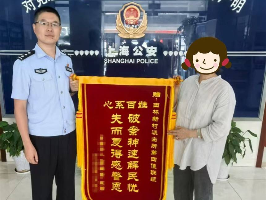 急！女儿帮母亲大扫除扔掉50万元黄金首饰<strong></p>
<p>eth挖矿</strong>，民警4小时找回