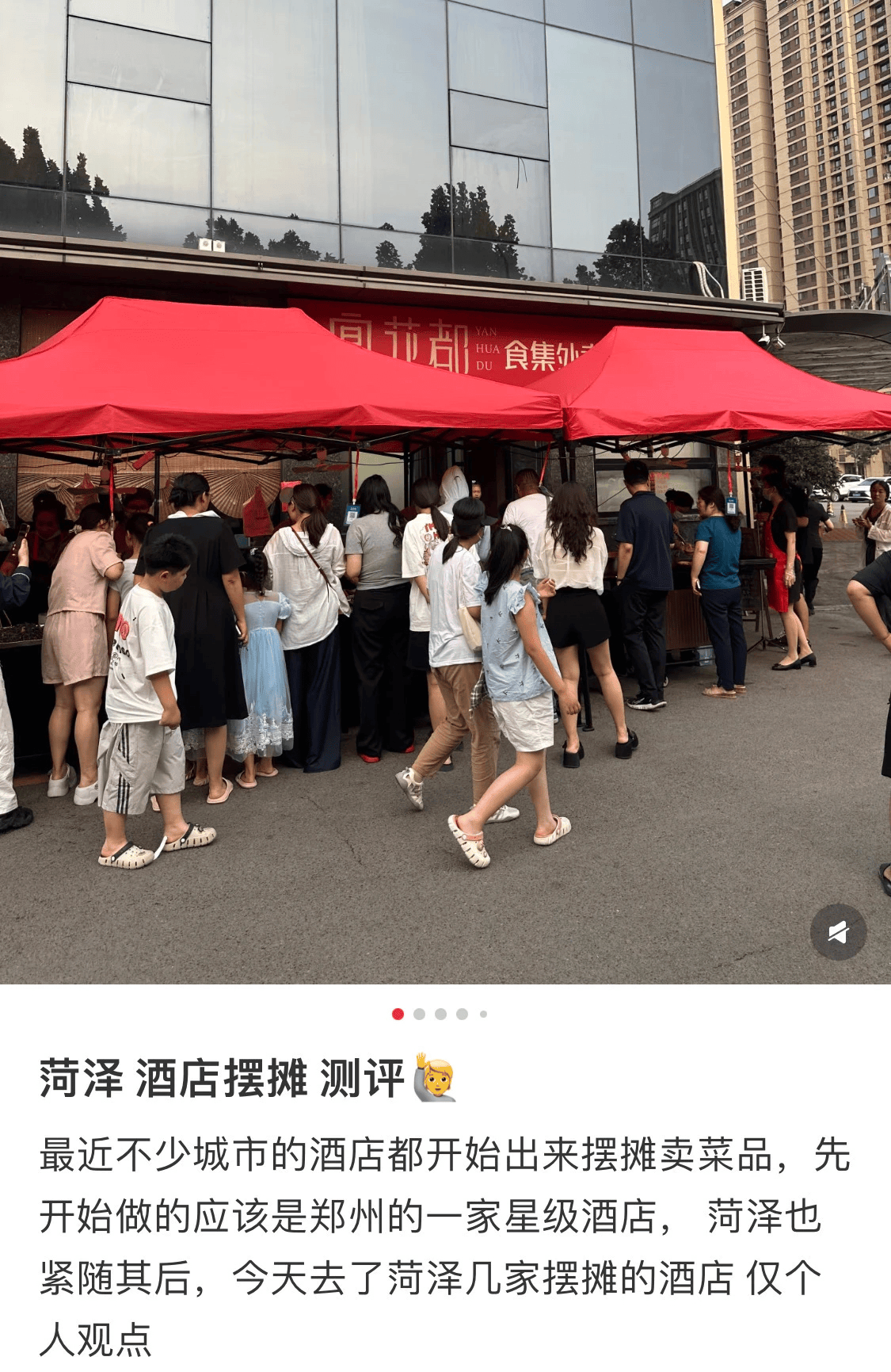 便宜一两百的五星酒店羊毛 在秋天薅不动<strong></p>
<p>eth挖矿</strong>了