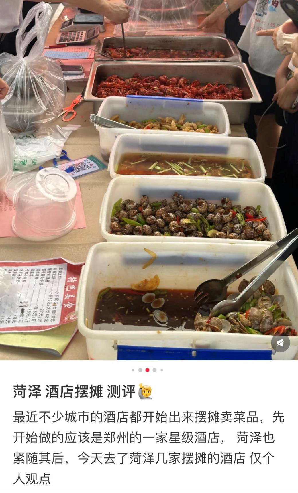 便宜一两百的五星酒店羊毛 在秋天薅不动<strong></p>
<p>eth挖矿</strong>了