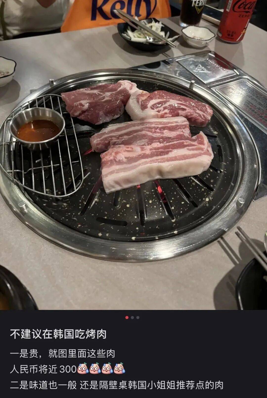 “打车300、烤肉1000”<strong></p>
<p>eth挖矿</strong>，第一批免签去韩国的人已经“破产”了