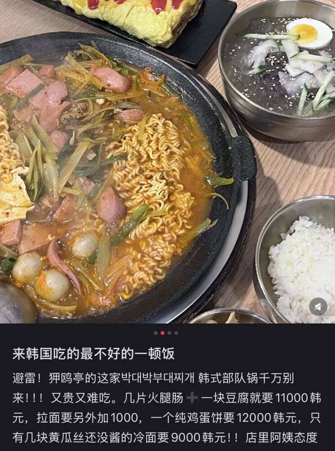 “打车300、烤肉1000”<strong></p>
<p>eth挖矿</strong>，第一批免签去韩国的人已经“破产”了