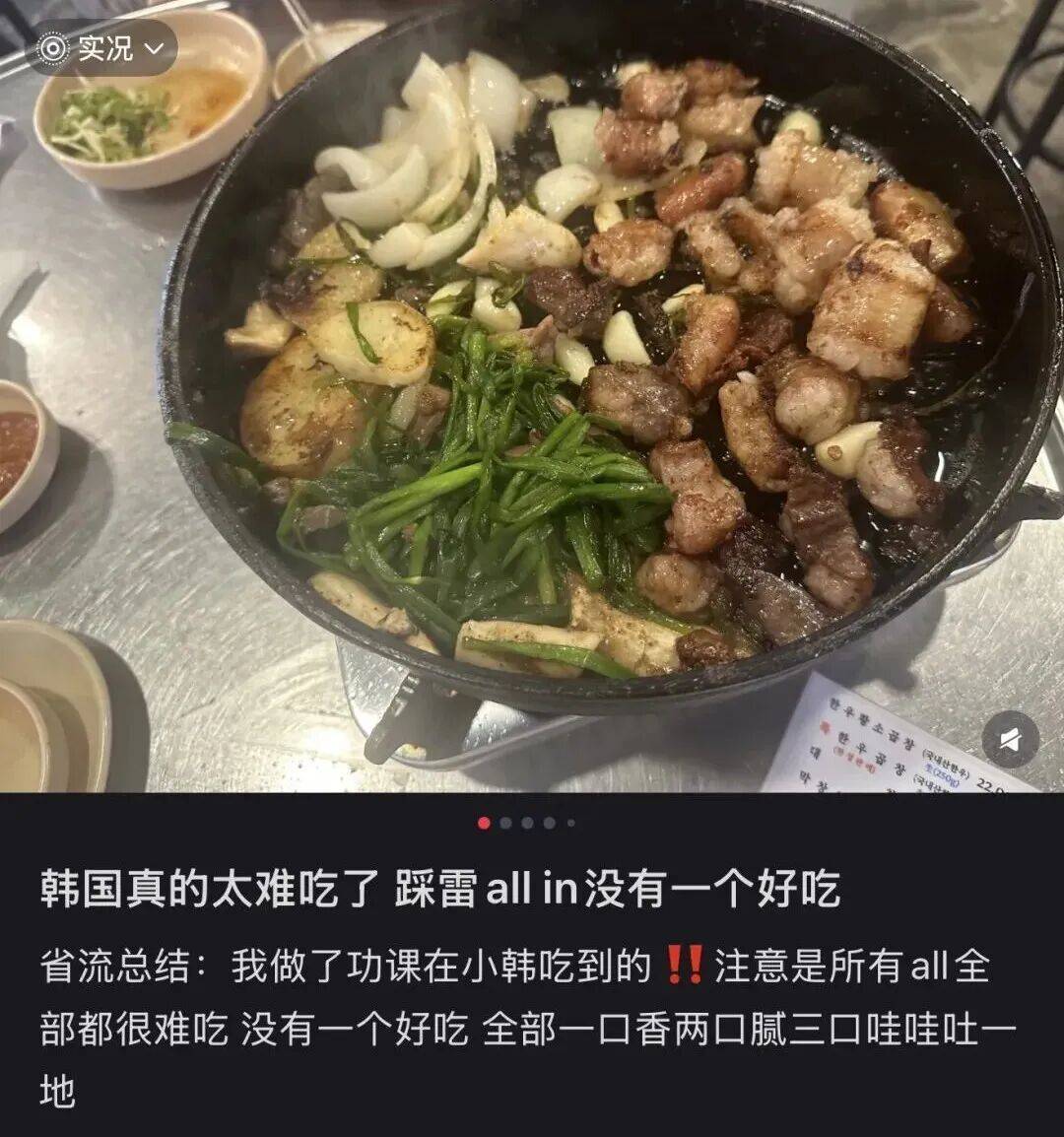 “打车300、烤肉1000”<strong></p>
<p>eth挖矿</strong>，第一批免签去韩国的人已经“破产”了