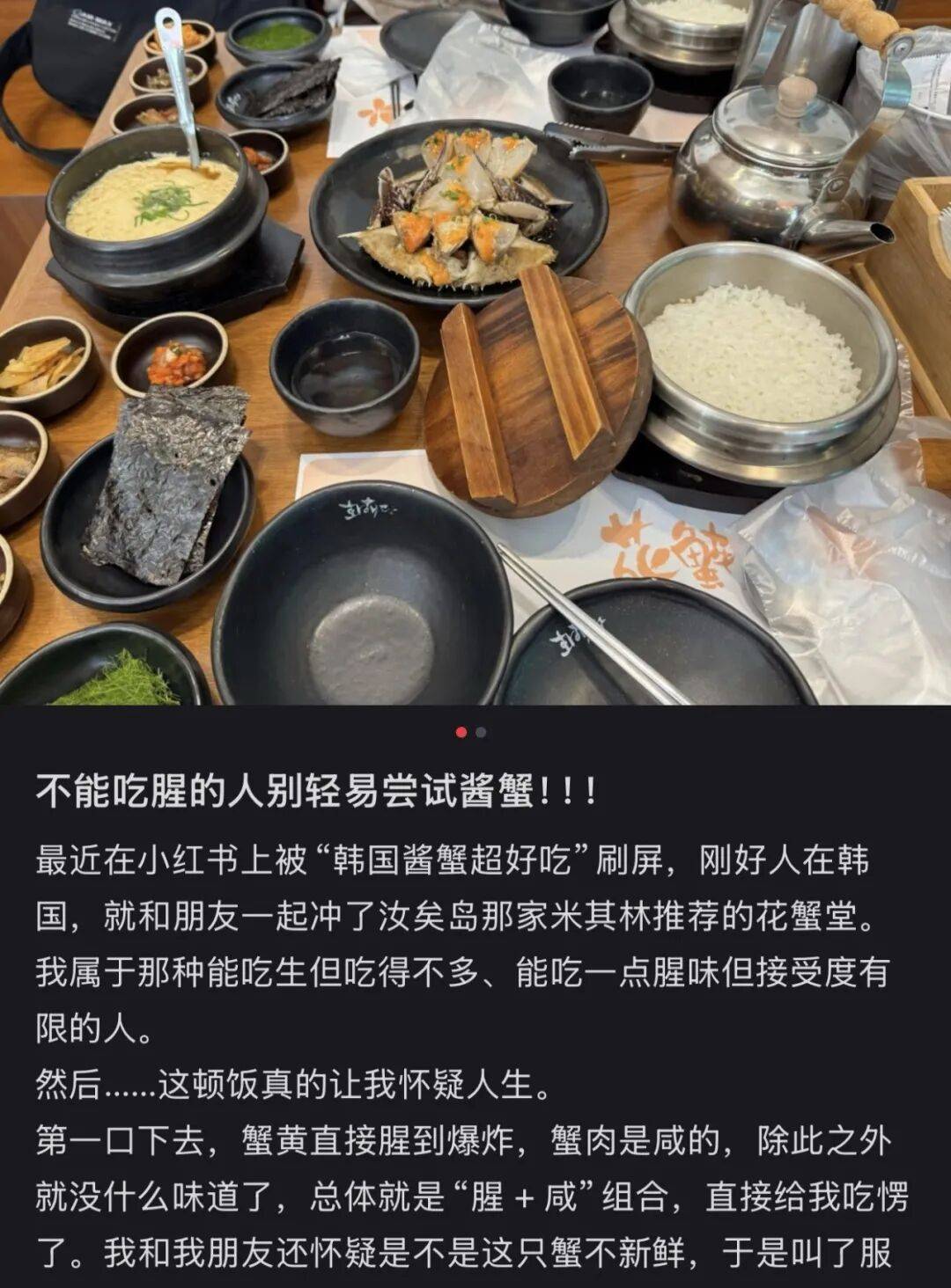 “打车300、烤肉1000”<strong></p>
<p>eth挖矿</strong>，第一批免签去韩国的人已经“破产”了