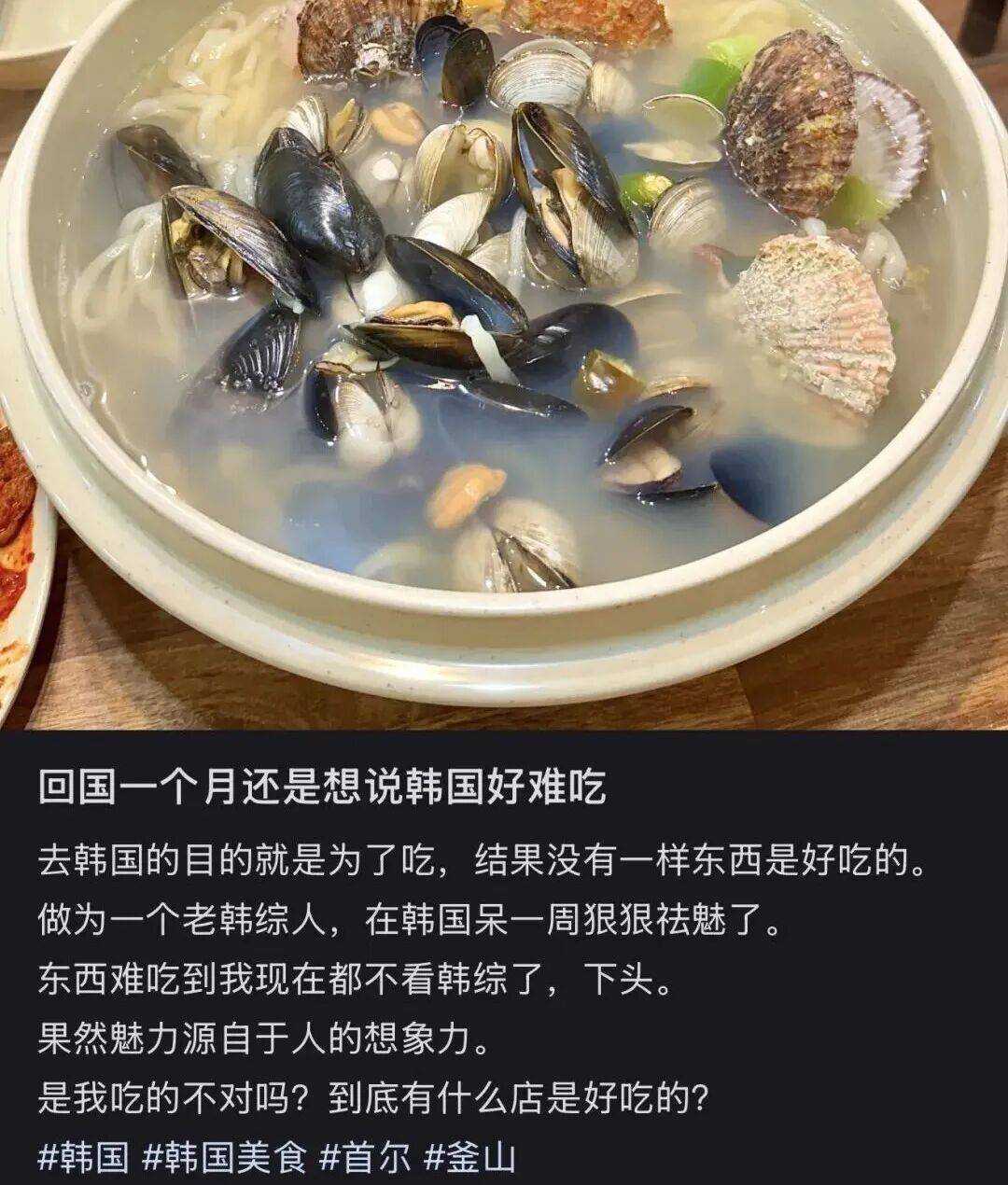 “打车300、烤肉1000”<strong></p>
<p>eth挖矿</strong>，第一批免签去韩国的人已经“破产”了