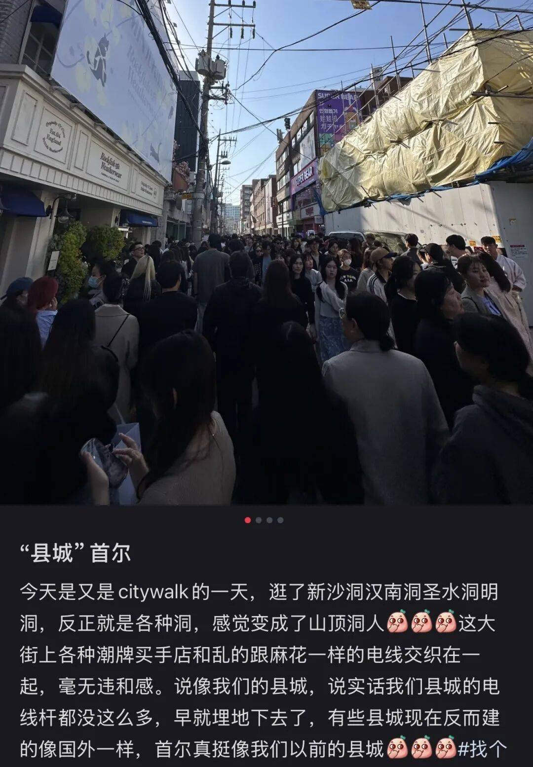 “打车300、烤肉1000”<strong></p>
<p>eth挖矿</strong>，第一批免签去韩国的人已经“破产”了