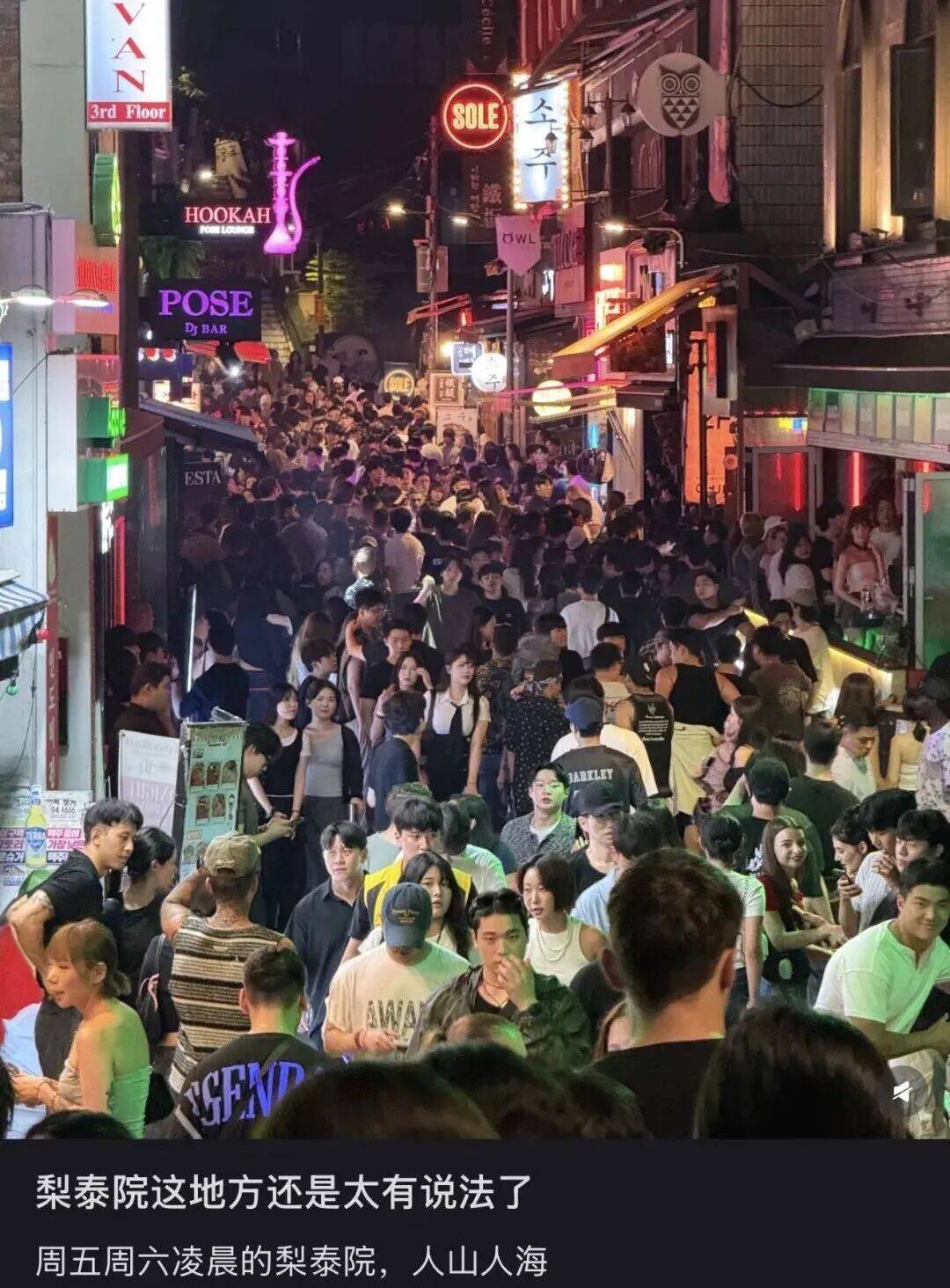 “打车300、烤肉1000”<strong></p>
<p>eth挖矿</strong>，第一批免签去韩国的人已经“破产”了