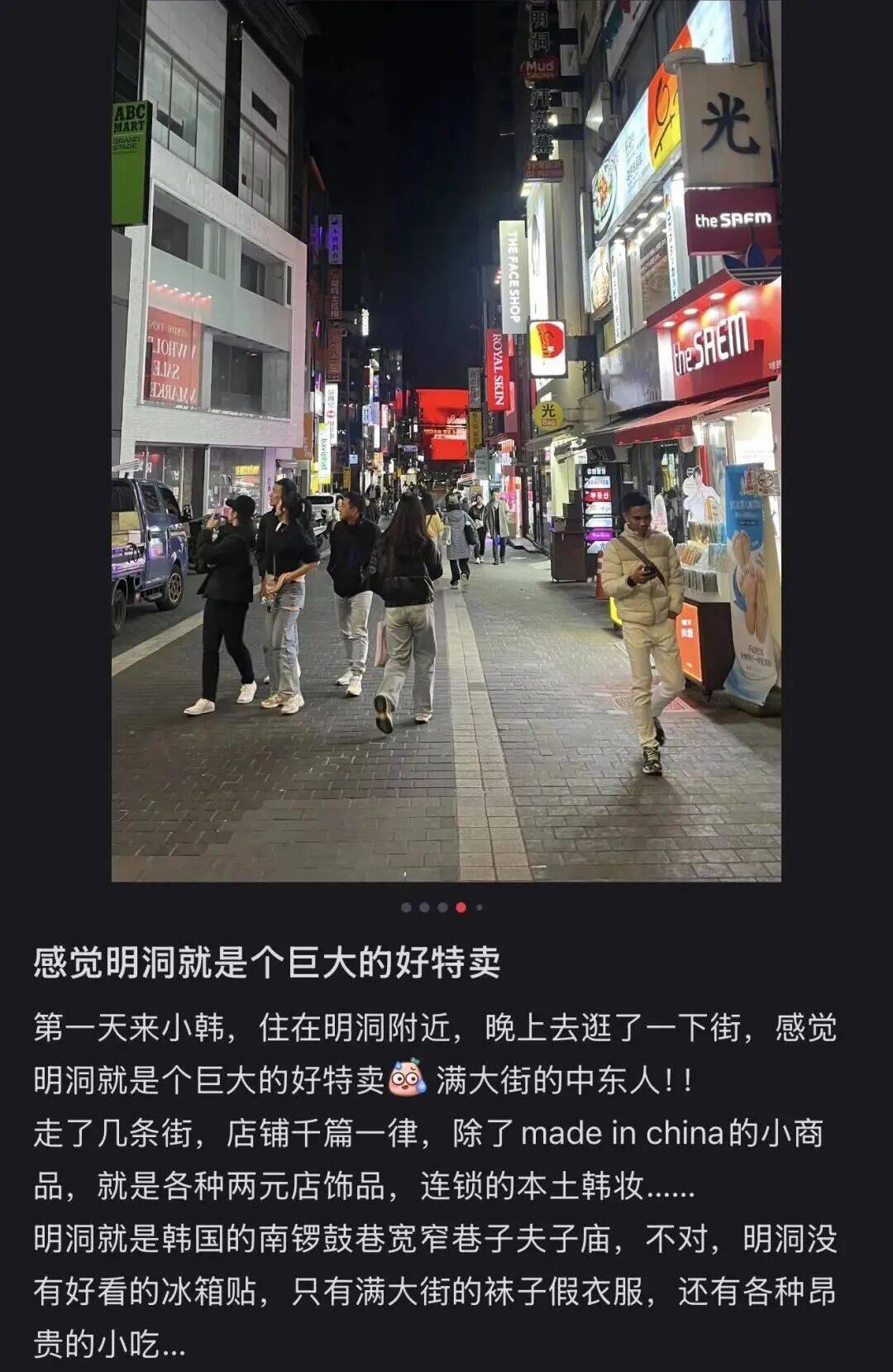 “打车300、烤肉1000”<strong></p>
<p>eth挖矿</strong>，第一批免签去韩国的人已经“破产”了