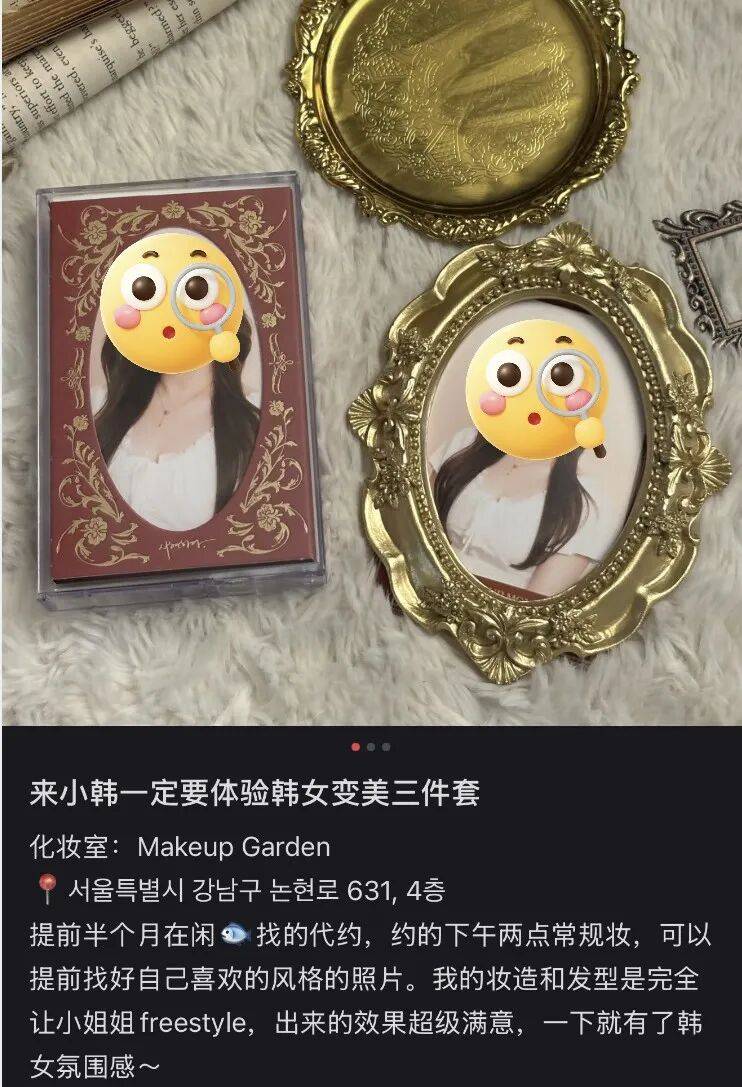 “打车300、烤肉1000”<strong></p>
<p>eth挖矿</strong>，第一批免签去韩国的人已经“破产”了