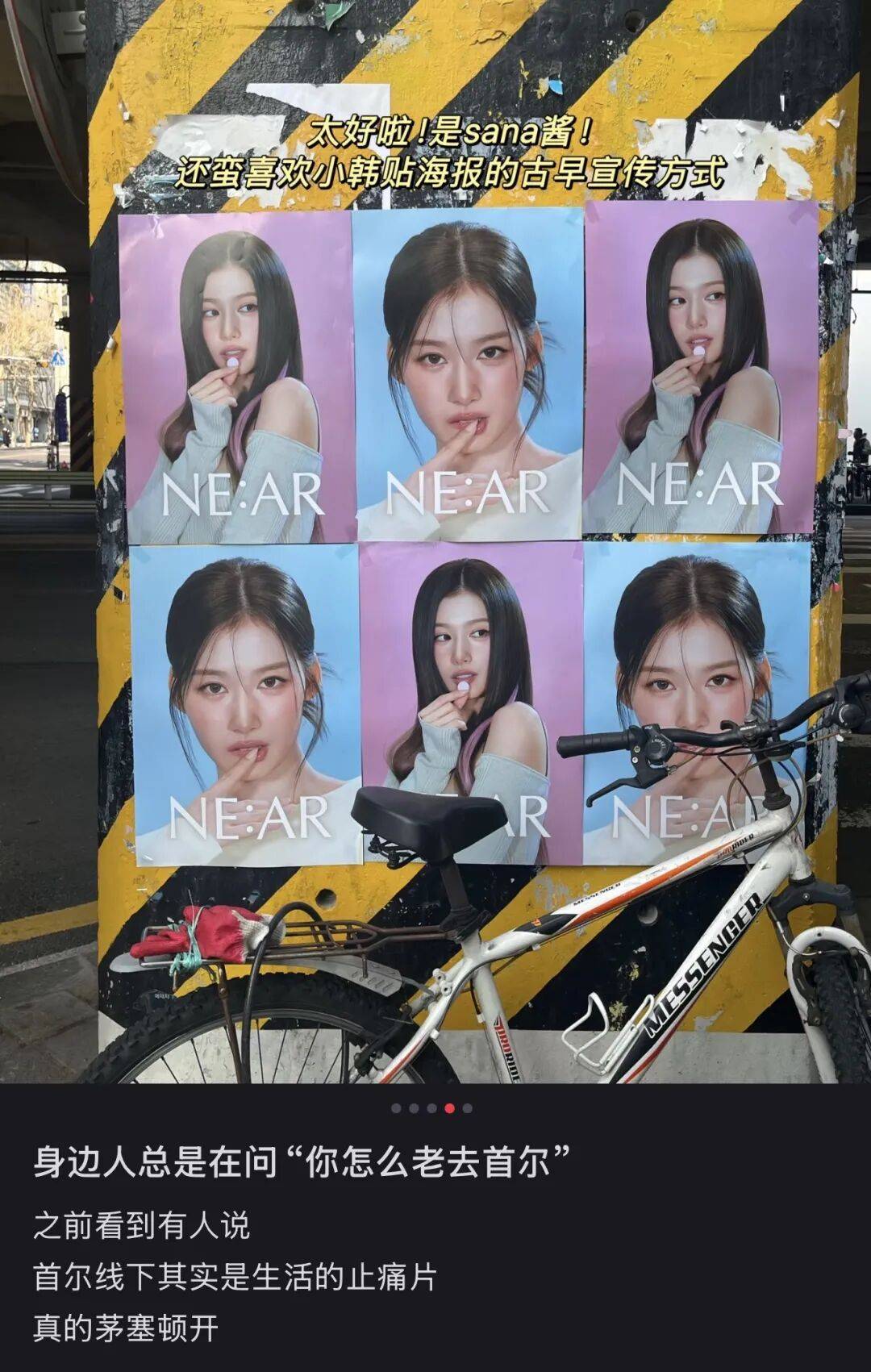 “打车300、烤肉1000”<strong></p>
<p>eth挖矿</strong>，第一批免签去韩国的人已经“破产”了