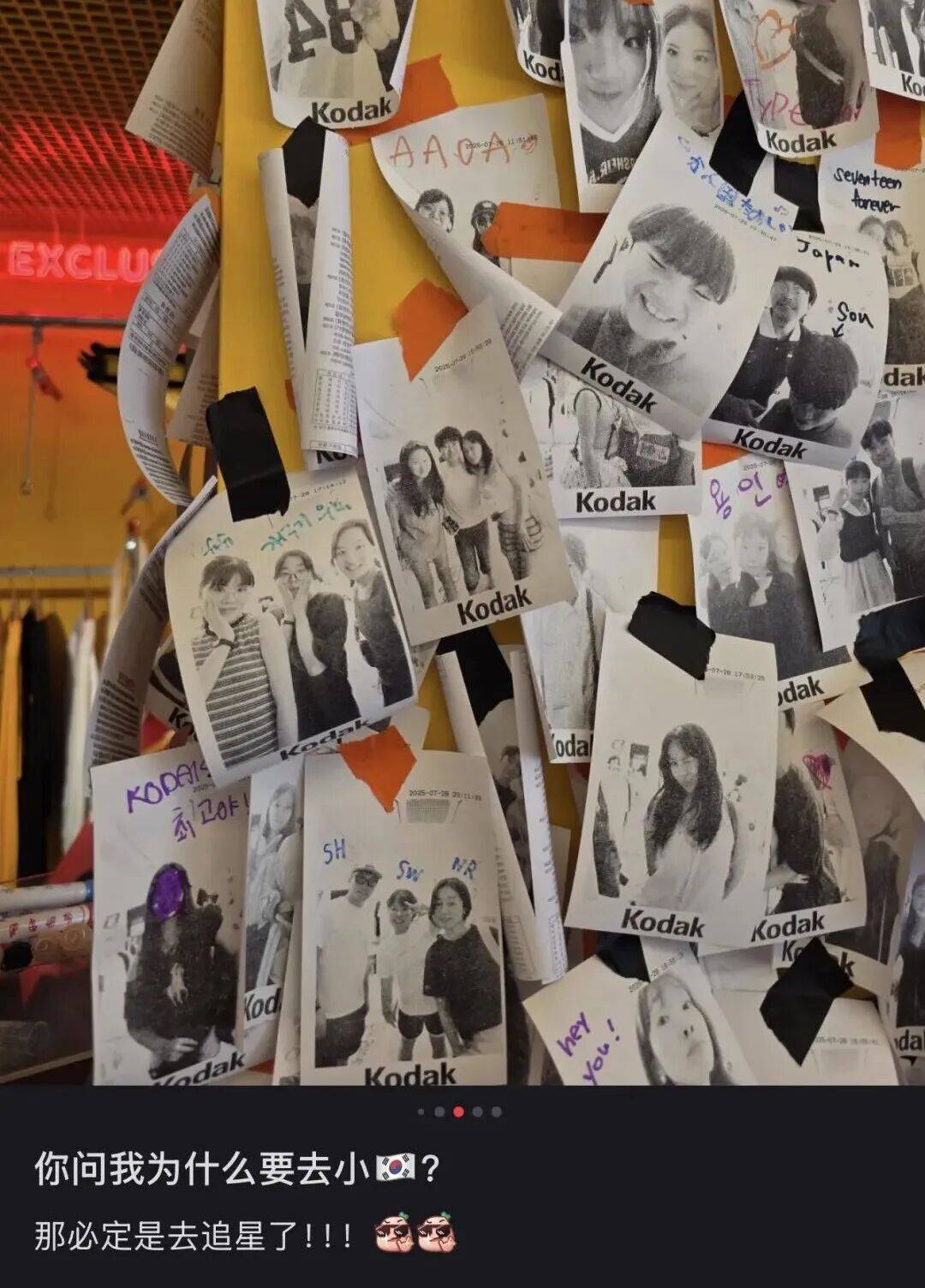 “打车300、烤肉1000”<strong></p>
<p>eth挖矿</strong>，第一批免签去韩国的人已经“破产”了