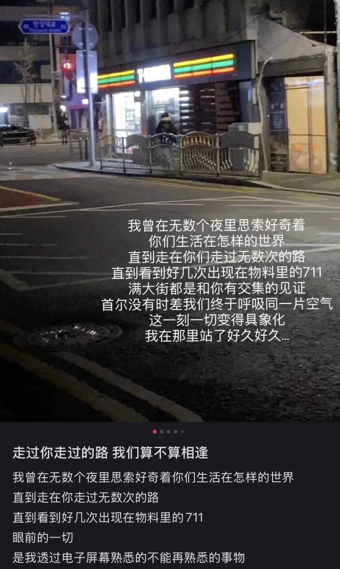 “打车300、烤肉1000”<strong></p>
<p>eth挖矿</strong>，第一批免签去韩国的人已经“破产”了