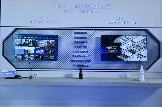 份额TOP3唯一正增<strong></p>
<p>eth挖矿</strong>！海尔空调双11推超低温强热、地暖空调等新品