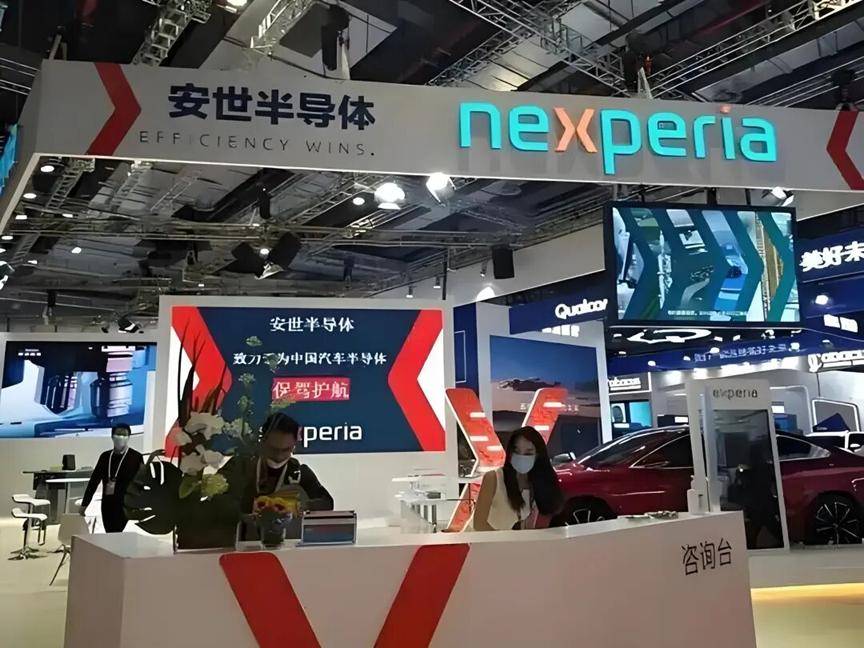 中方出手后<strong></p>
<p>eth算力</strong>，安世中国表明立场，荷兰费了半天劲，只抢到个办公室！