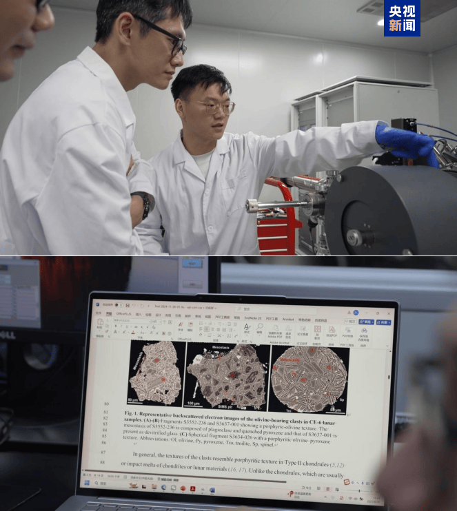 月球水从哪里来<strong></p>
<p>eth算力</strong>？这一重要发现开辟新思路