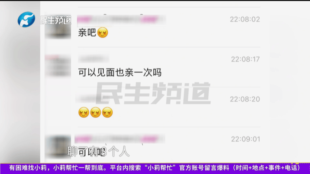 开封一男子翻看手机发现妻子3个月内和8名异性聊暧昧<strong></p>
<p>eth算力</strong>！妻子失联男子求挽回：你回来我就原谅你......