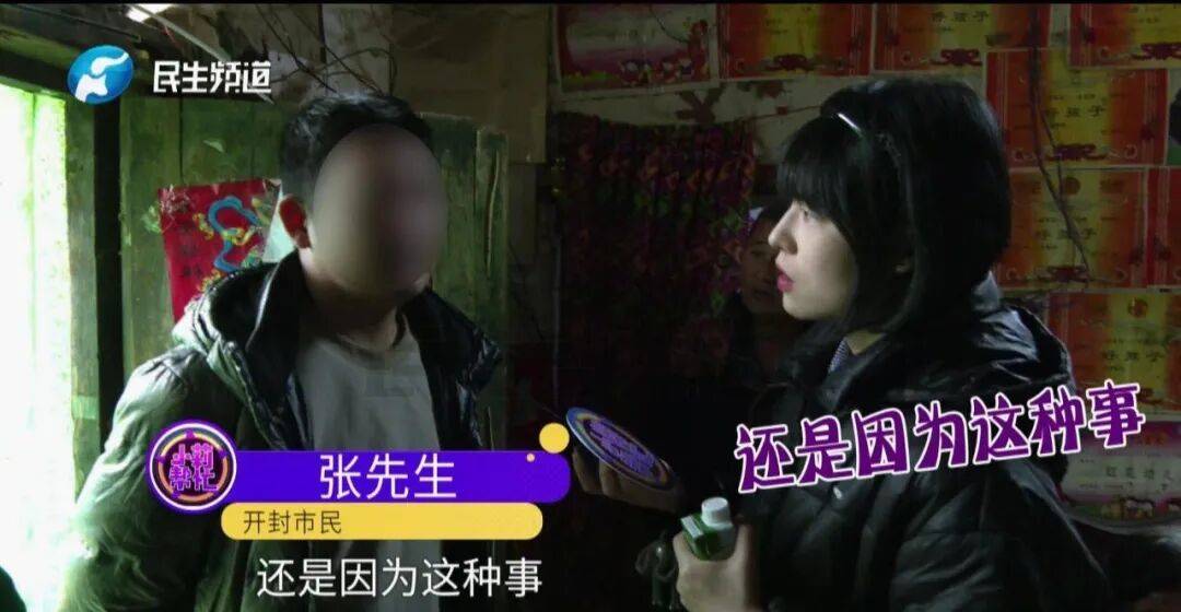 开封一男子翻看手机发现妻子3个月内和8名异性聊暧昧<strong></p>
<p>eth算力</strong>！妻子失联男子求挽回：你回来我就原谅你......
