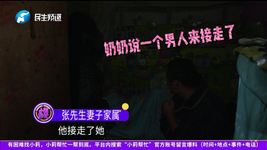 开封一男子翻看手机发现妻子3个月内和8名异性聊暧昧<strong></p>
<p>eth算力</strong>！妻子失联男子求挽回：你回来我就原谅你......