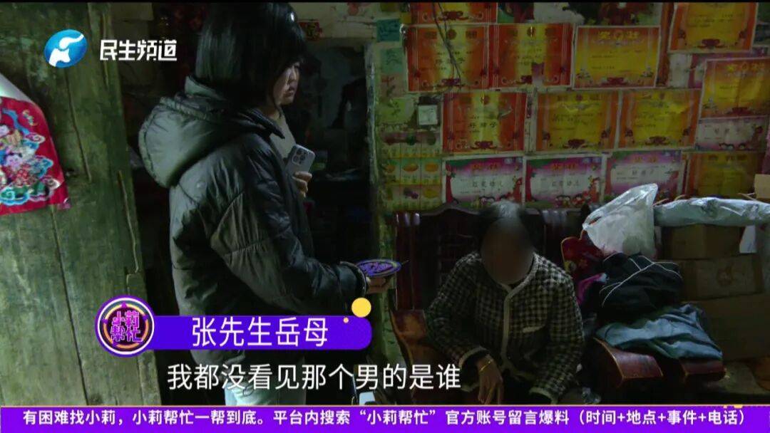 开封一男子翻看手机发现妻子3个月内和8名异性聊暧昧<strong></p>
<p>eth算力</strong>！妻子失联男子求挽回：你回来我就原谅你......