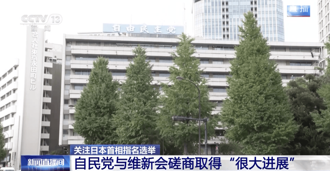 日媒：高市早苗当选首相几成定局<strong></p>
<p>eth算力</strong>，决定任命小泉进次郎、茂木敏充分任防卫、外交大臣