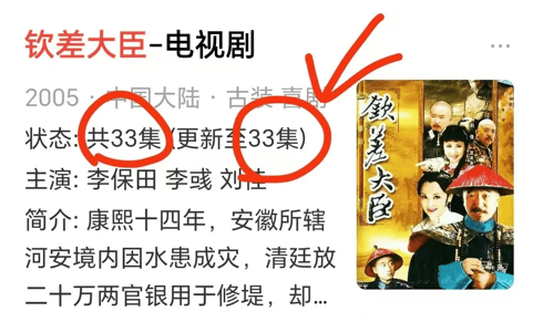 考古｜曝78岁李保田近况！找人维修窗户喝10元桶装水<strong></p>
<p>eth算力</strong>，生活超朴素！