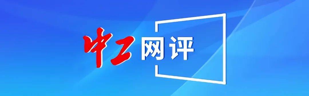 酒后开启“智驾”，就能从轻处罚？