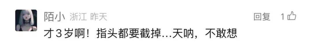 孩子烧烤店掉进炭火灰!最新:85%烧伤性命垂危<strong></p>
<p>eth算力</strong>,双手需截肢