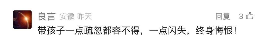 孩子烧烤店掉进炭火灰!最新:85%烧伤性命垂危<strong></p>
<p>eth算力</strong>,双手需截肢